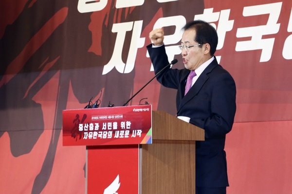 홍준표 자유한국당 대표가 16일 오전 서울 마포구 케이 터틀 컨벤션에서 열린 한국당 서울시당 신년인사회에서 연설을 하고 있다. 이날 행사에는 당원 2000여명이 참석한 것으로 한국당은 추산했다.(사진=자유한국당)