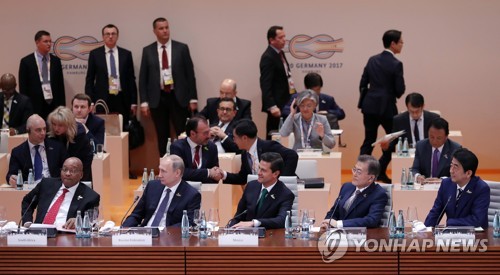 G20 정상회담 (사진: 연합뉴스 제공)