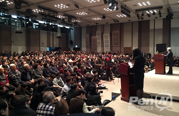 26일 오후 서울 중구 프레스센터 20층 국제회의장에서 열린 PenN 창간후원회원 대회에는 1400여명에 달하는 인파가 몰린 것으로 추산됐다.(사진=PenN)