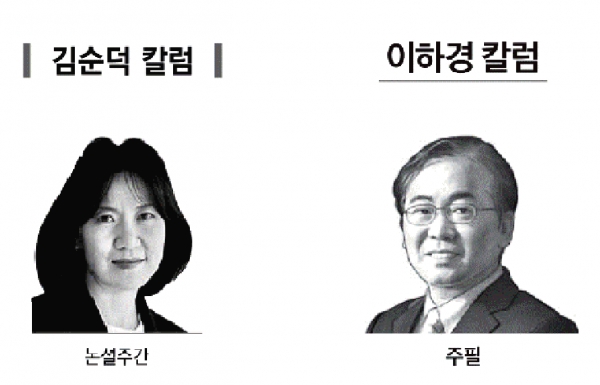 왼편부터 김순덕 동아 논설주간, 이하경 중앙 주필