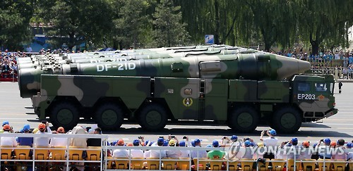 중국의 '항모 킬러'로 알려진 중국의 DF-21D 대함미사일[연합뉴스 제공]