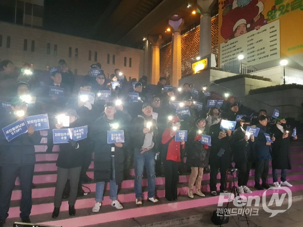 K파티는 지난 27일부터 문재인 정부의 대북 정책과 평창 올림픽 관련 실정을 비판하는 LED 촛불을 들고 있다.
