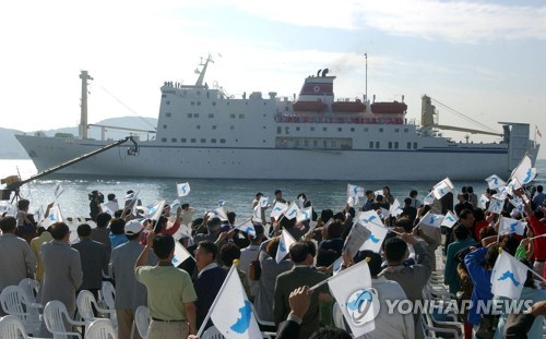 2002년 부산 아시안게임에 참가한 북측 응원단이 이용한 만경봉호의 다대포 입항을 환영하는 시민들의 모습(연합뉴스)