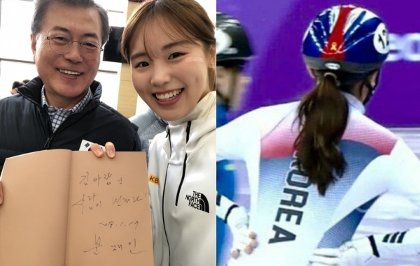 (왼)김아랑 선수 인스타그램, (오)김아랑 선수 노란 리본 부착 헬멧