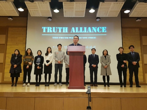 전국 대학 연합체 트루스포럼 얼라이언스가 22일과 26일 서울대에서 제1회 트루서포럼 아카데미를 개최했다.