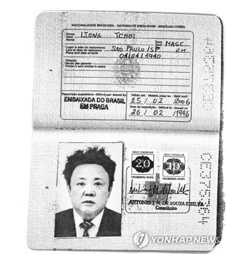 김정일로 추정되는 인물의 사진이 붙은 브라질 여권 사본 [로이터=연합뉴스 제공]