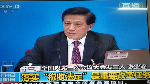 전인대 기자회견을 하는 장예쑤이 전인대 대변인 [CCTV 화면 캡처, 연합뉴스 제공]