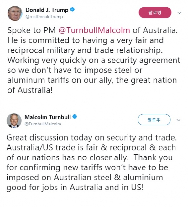 도널드 트럼프 대통령과 맬컴 턴불 호주 총리의 트위터 내용.(트위터 제공)