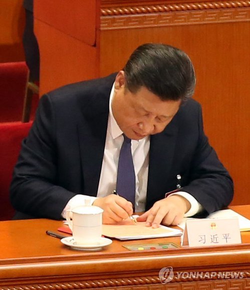 '시 주석도 찬성표?' 시진핑 주석이 용지 좌측에 표기를 하고 있는 모습 [연합뉴스 제공]