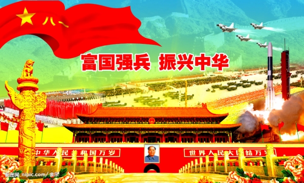 "부국강병으로 중화를 진흥하자!" 부강은 지난 150년 넘게 중국인의 의식을 지배하는 가치이다.
