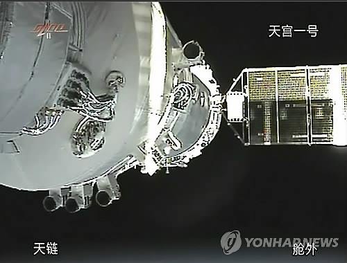 중국 최초의 우주정거장 '톈궁 1호기'.(연합뉴스 제공)