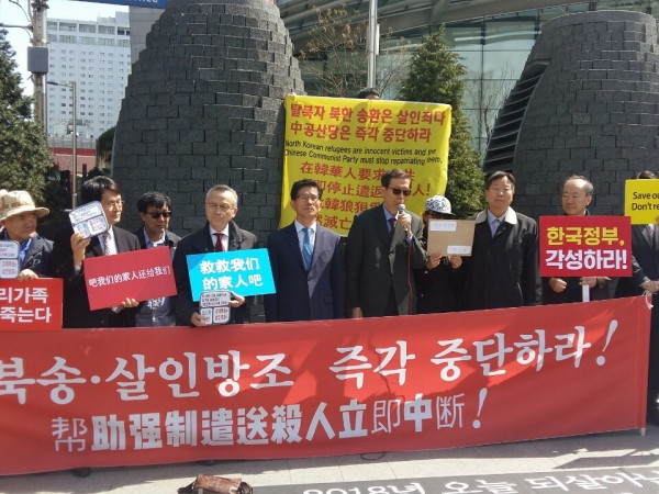 한변 등은 4일 오전 탈북민 강제북송 반대 수요집회를 주한 중국대사관 앞에서 개최했다.