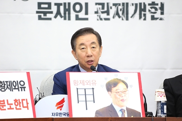 김성태 자유한국당 원내대표가 11일 오전 국회에서 열린 당 원내대책회의에서 모두발언을 하고 있다.(사진=자유한국당)