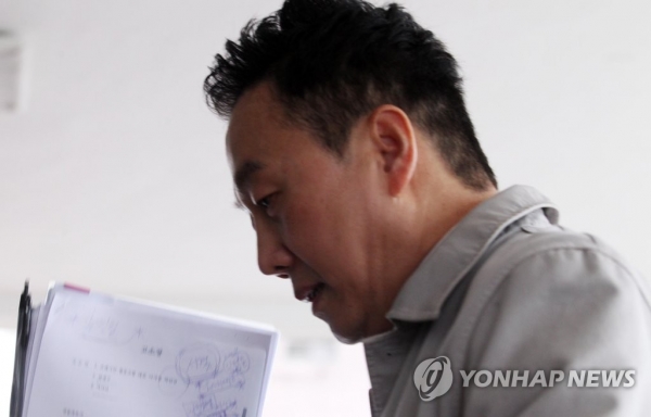 '성추행 의혹' 정봉주, 피고소인으로 경찰 출석 [연합뉴스 제공]