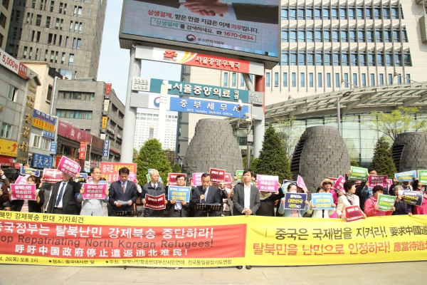 전국 탈북민 강제북송 반대 국민연합은 26일 오후 서울 중국 중국대사관 앞에서 중국정부의 탈북민 강제북송에 반대하는 집회를 개최했다.