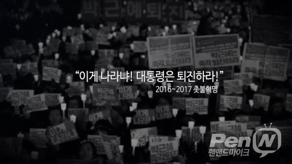 사진 = 서울대 인권센터의 인권/성평등 온라인 교육영상 캡쳐