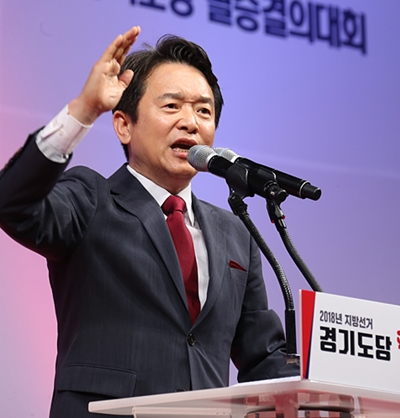 남경필 자유한국당 6·13 지방선거 경기도지사 후보