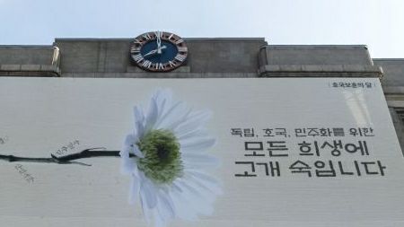 6월 호국보훈의 달 시청앞 광장. (사진=윤서인 페이스북)