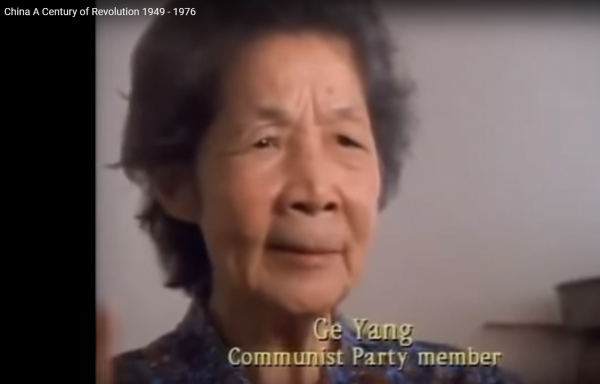과양의 인터뷰 장면, PBS 다큐멘터리 "China, A Century of Revolution" II에서https://www.youtube.com/watch?v=PJyoX_vrlns