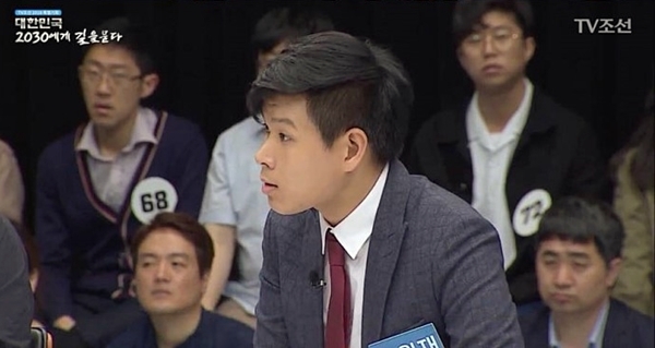 우원재 자유한국당 청년부대변인(사진=TV조선 방송 화면 캡처)