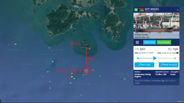 선박의 실시간 위치정보를 보여주는 ‘마린트래픽(MarineTraffic)’ 화면. 북한 석탄을 불법 운반한 선박 '스카이 엔젤' 호가 19일 오후 7시 35분 현재 전라남도 당사도에서 약 4km 떨어진 한국 영해를 지나고 있다(VOA).