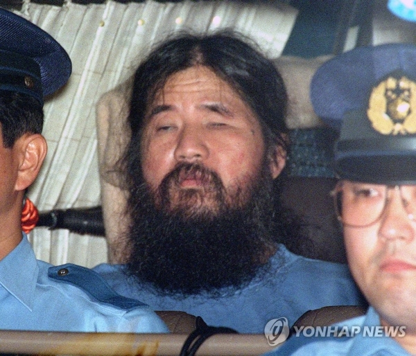 사형집행된 일본 사린가스 테러 주모자 옴진리교주[교도=연합뉴스 자료사진]