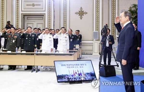문재인 대통령이 지난 7월27일 오후 청와대 영빈관에서 열린 전군 주요지휘관 회의에서 참석 지휘관들로부터 경례를 받고 있다.(사진=연합뉴스)