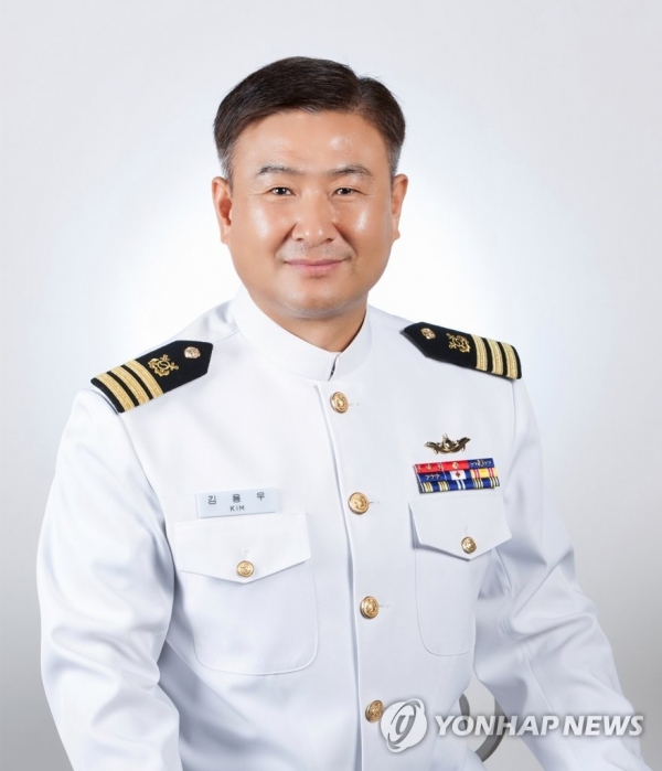 김용우 해군 중령