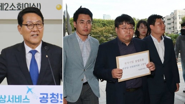 자유한국당 당직자들이 지난 9월11일 오후 서울 서초동 대검찰청 민원실로 찾아가 신창현 더불어민주당 의원(왼쪽)을 공무상비밀누설 등 혐의로 고발했다.