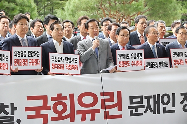 사진=자유한국당