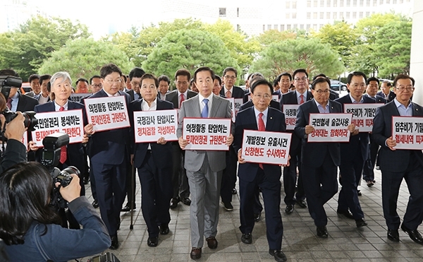 사진=자유한국당