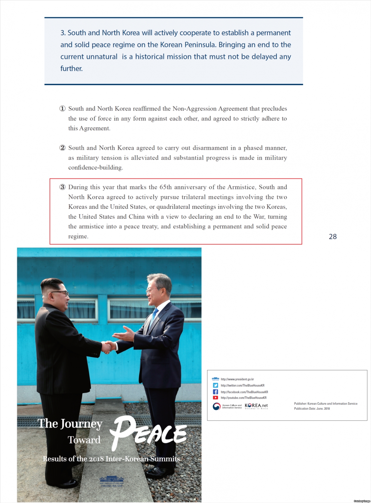 청와대가 6월 발행한 '평화를 향한 여정' 영문판 28페이지에 실린 판문점선언 3조 3항(붉은 네모 안)