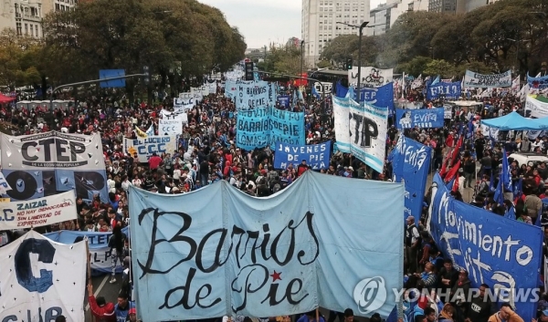 구제금융을 받는 아르헨티나 정부의 초긴축 정책과 경제난에 항의하는 시위대