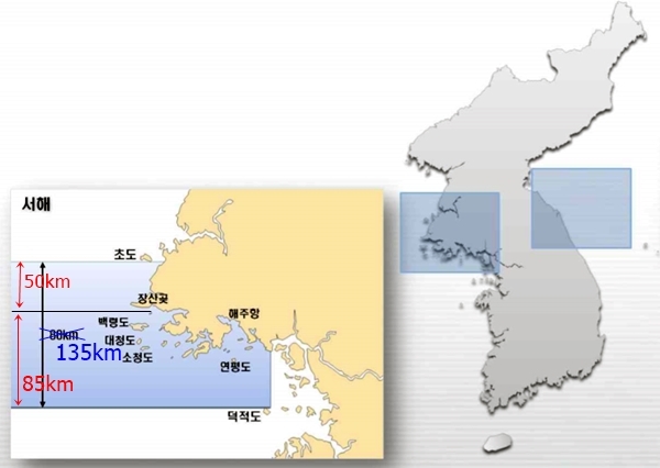 자료사진=국방부의 9월 평양공동선언 부속 남북 군사분야 합의 해설자료 일부