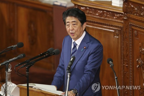 아베 신조 일본 총리가 24일 국회에서 소신표명 연설을 하고 있다.