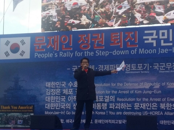 김문수 자유한국당 의원