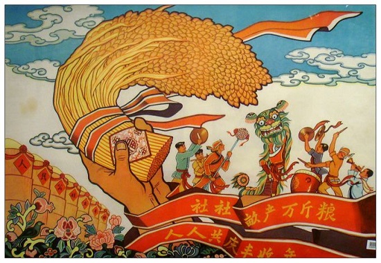 대약진운동 당시의 위험한 낙관주의를 보여주는 포스터"|모든 인민공사가 한 무당 만근의 곡식을 생산할 것"http://www.chinawhisper.com/top-15-funny-posters-of-china-great-leap-forward/
