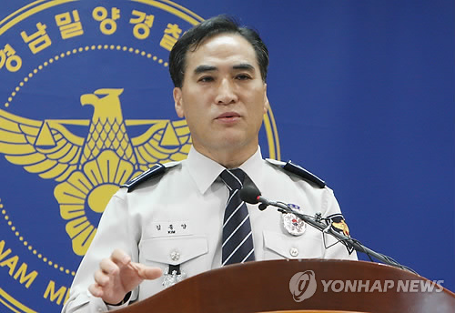 김종양 신임 인터폴 총재가 경찰에 근무할 당시 모습. / 사진 = 연합뉴스