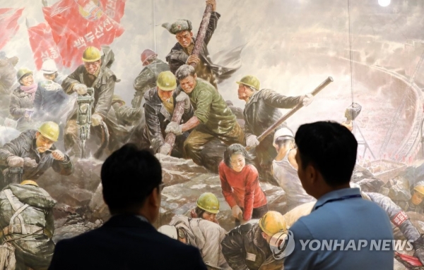 2018 광주비엔날레에서 공개된 북한 미술작품