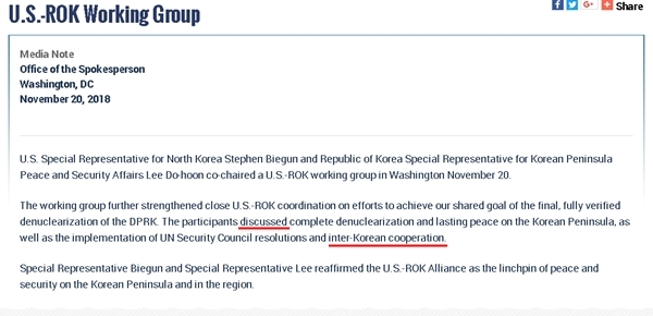 미국 국무부 대변인실이 11월20일(미국 현지시간) 발표한 한미 워킹그룹 1차 회의 관련 보도자료에는 남북관계대 대해선 '남북 협력(inter-korean cooperation)에 관해서도 논의했다'는 원론적인 수준의 언급이 적혀있을 뿐이다.