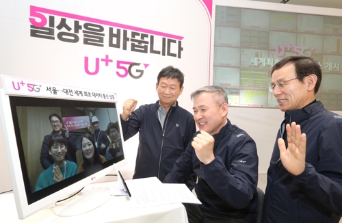 LGU+ 임직원들이 5G망으로 걸려온 화상통화를 받는 모습. (사진 = 연합뉴스)
