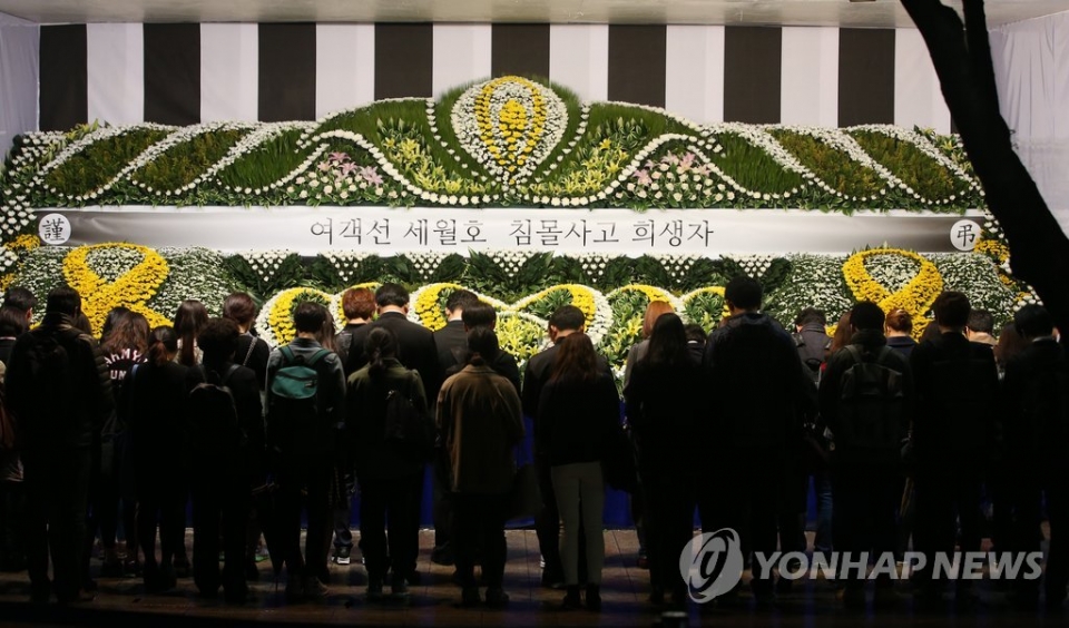 서울광장에 마련된 세월호 침몰사고 희생자 합동 분향소에서 조문에 나선 시민들