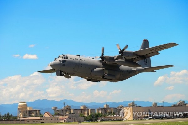 미국 공군 C-130 허큘리스기 [연합뉴스 제공]