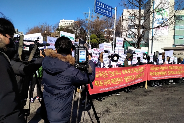 14일 서울시교육청 앞에서 혁신학교에 반대하는 학부모들의 집회가 열렸다.(윤희성 기자)