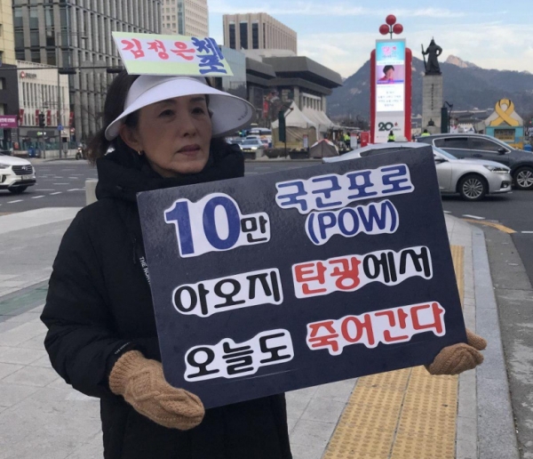 북한인권단체 '물망초' 박선영 이사장.