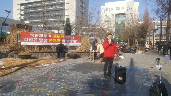 '북한 퍼주기 조례안 반대' 1인시위에 나선 장일 자유한국당 노원을 당협위원장.