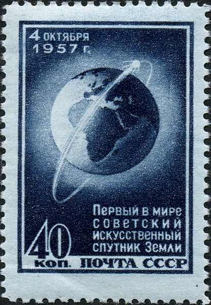 1957년 소련의 기념우표 https://commons.wikimedia.org/wiki/File:Sputnik-stamp-ussr.jpg
