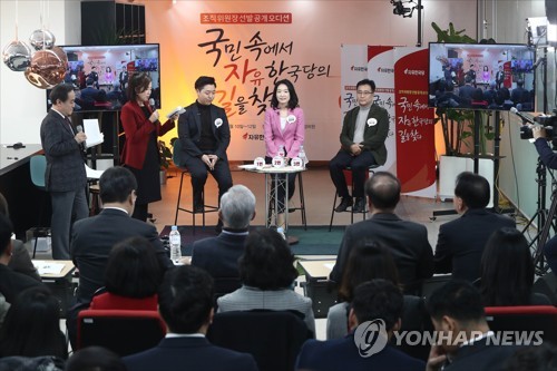 10일 오후 서울 영등포구 자유한국당 당사에서 열린 자유한국당 조직위원장 선발 공개오디션에서 후보자들이 발언하고 있다. (사진=연합뉴스)