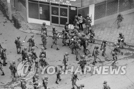 1980년 5월 18일 광주에 최초 투입된 제7공수부대 33대대와 35대대장은 검찰 진술에서 시위 진압 과정에서 과잉진압이 있었다고 시인했다.(연합뉴스 제공)
