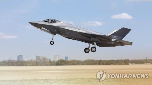 F-35A 스텔스 전투기 1호기 출고…3월 국내로 첫 인도. (사진=연합뉴스)